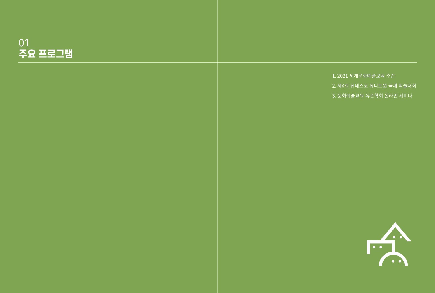 2021_result_1 (15).jpg